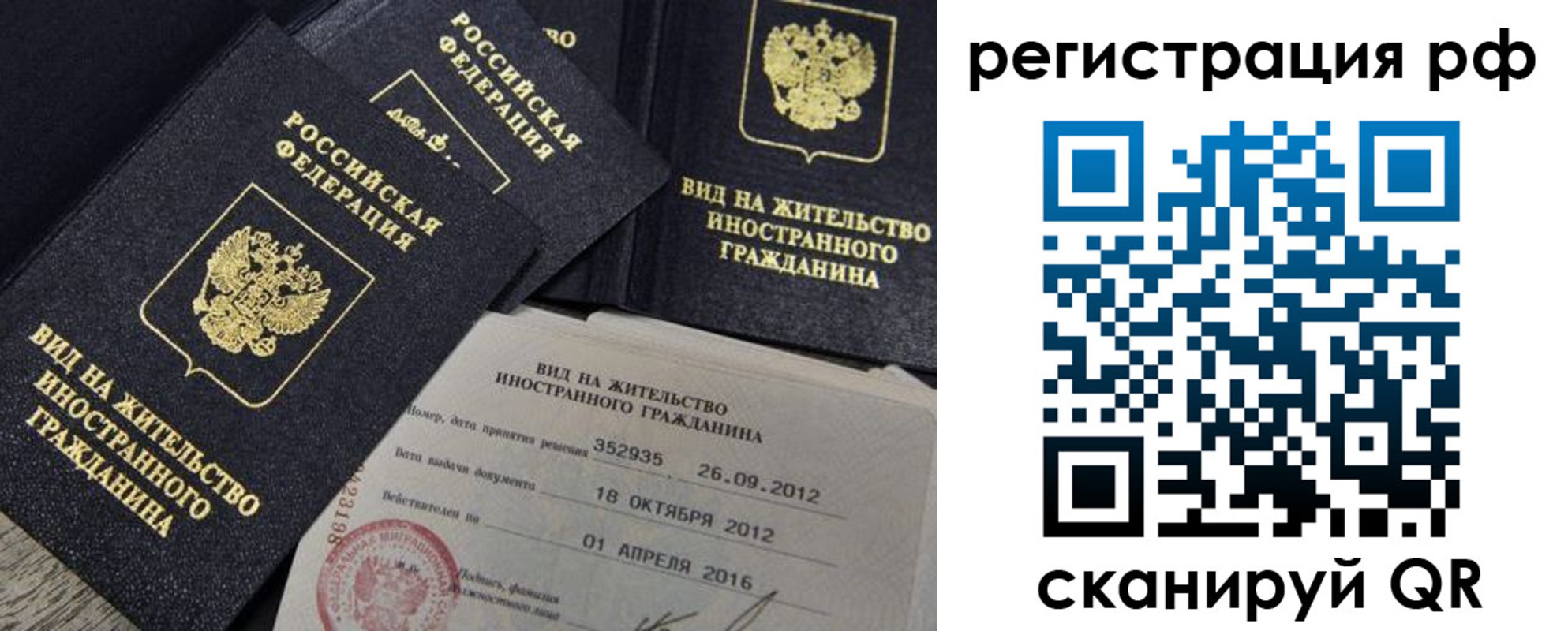 где прописаться в Болотном