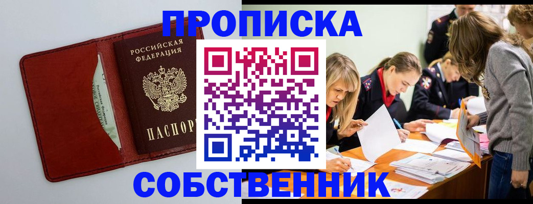 регистрация для школы в Болотном